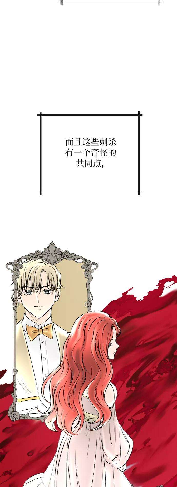 完结后捡了个男二38话