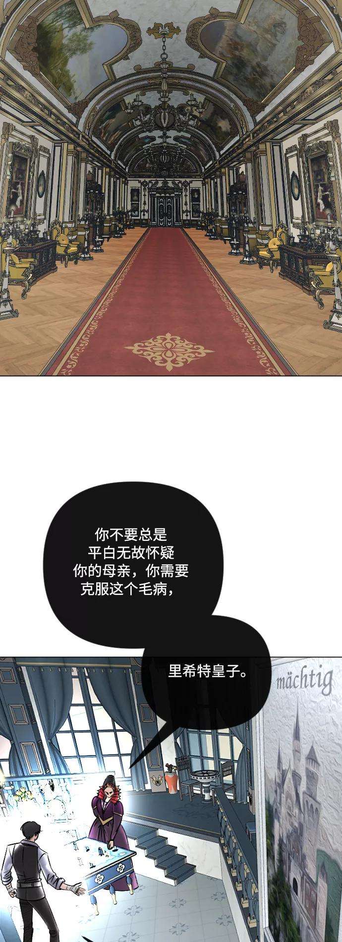 完结后捡了个男二38话