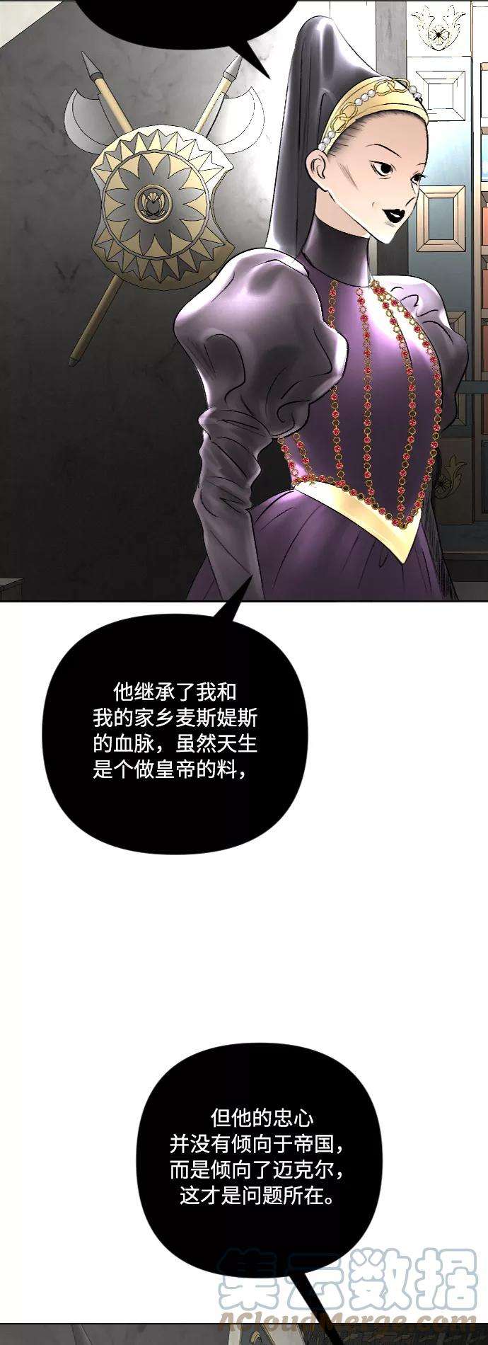 完结后捡了个男二38话