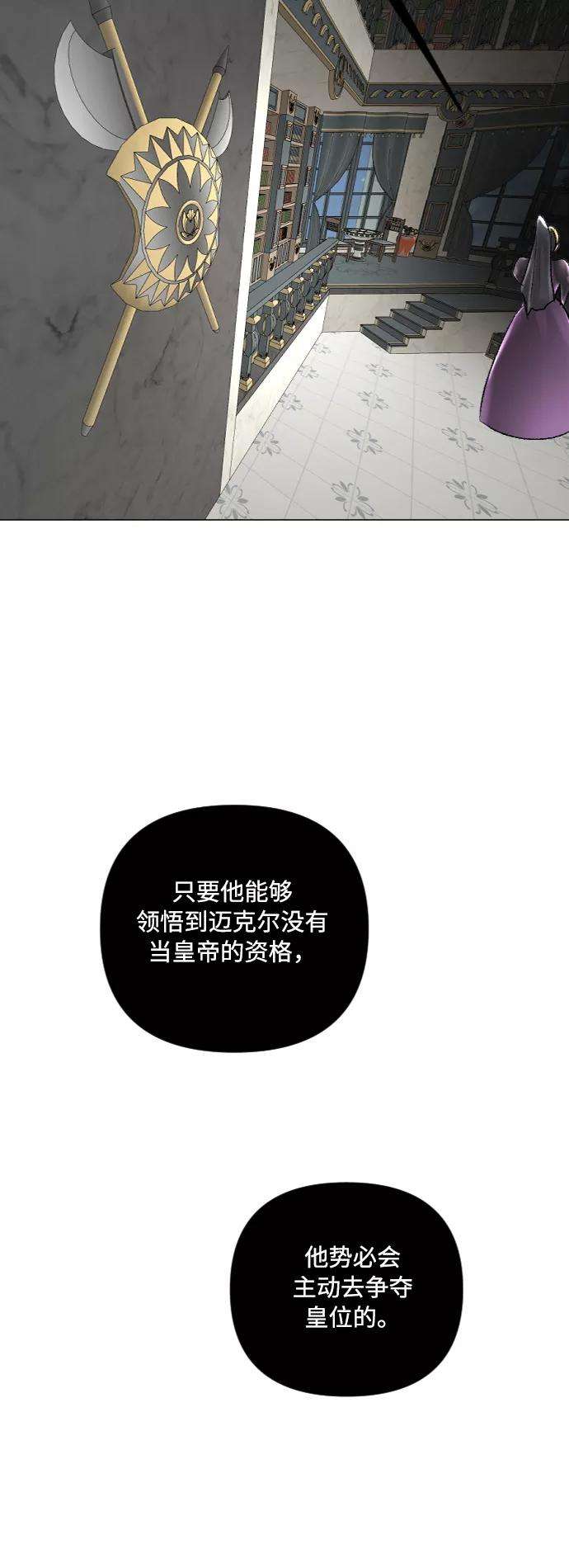 完结后捡了个男二38话