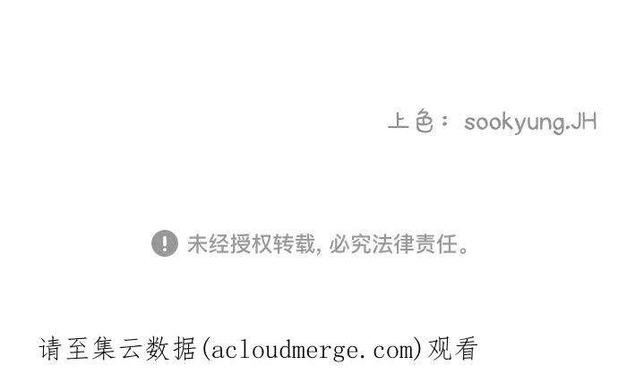 完结后捡了个男二38话
