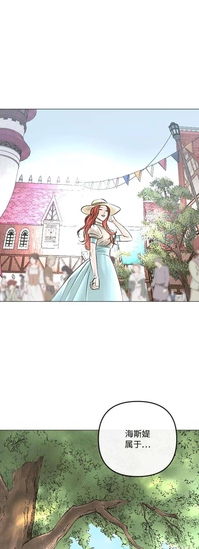 完结后捡了个男二39话