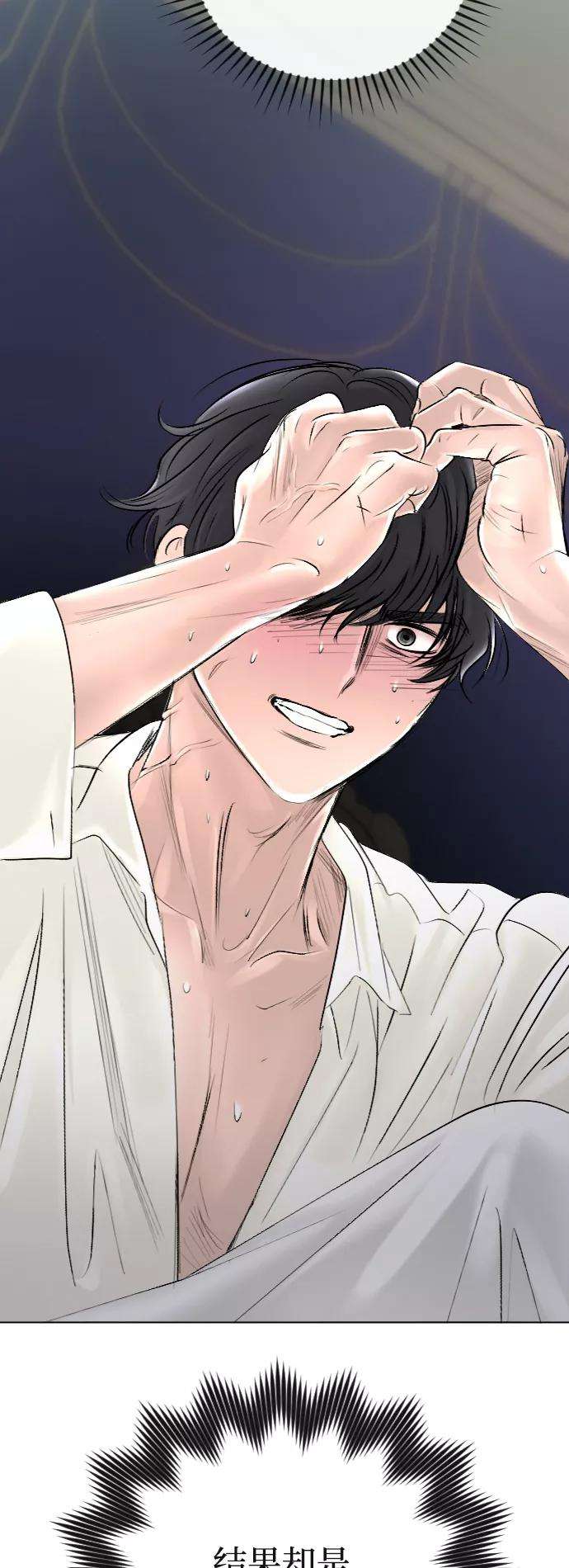 完结后捡了个男二39话