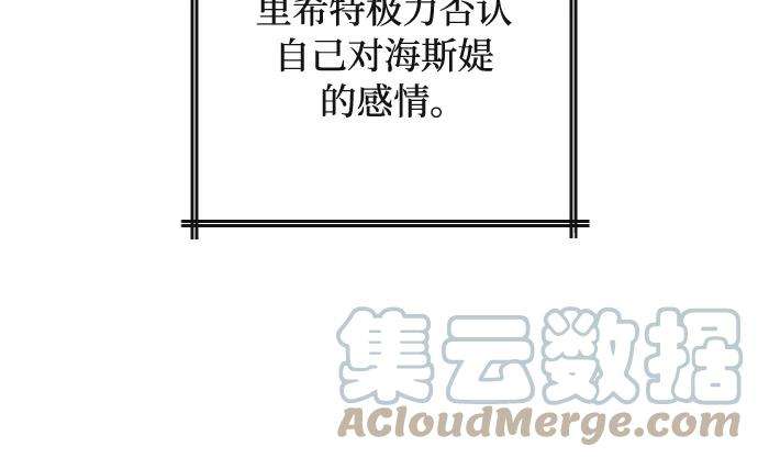 完结后捡了个男二39话