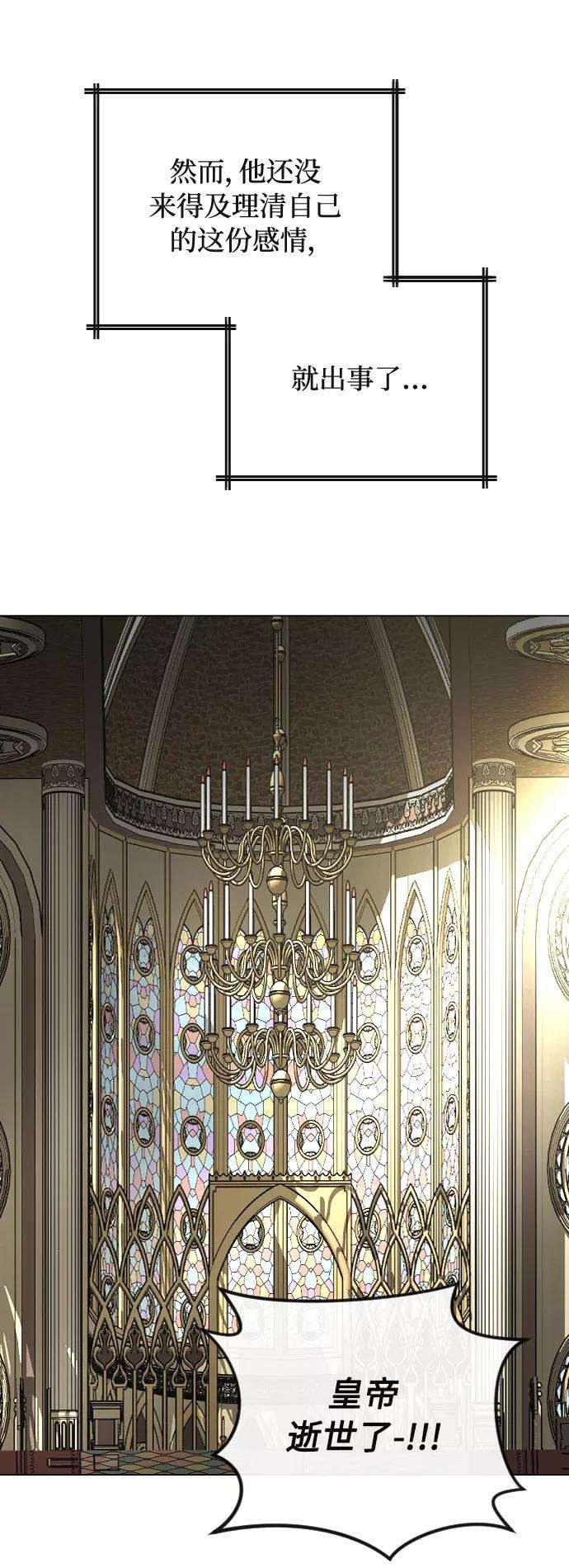 完结后捡了个男二39话