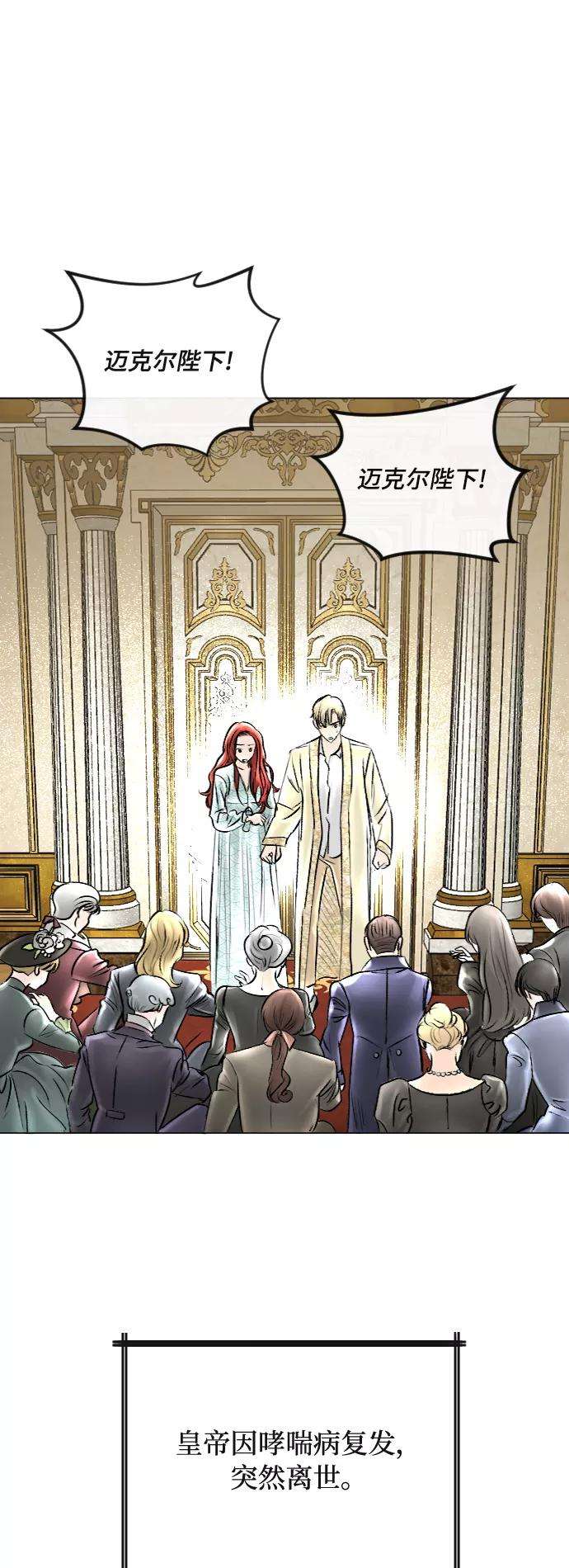 完结后捡了个男二39话