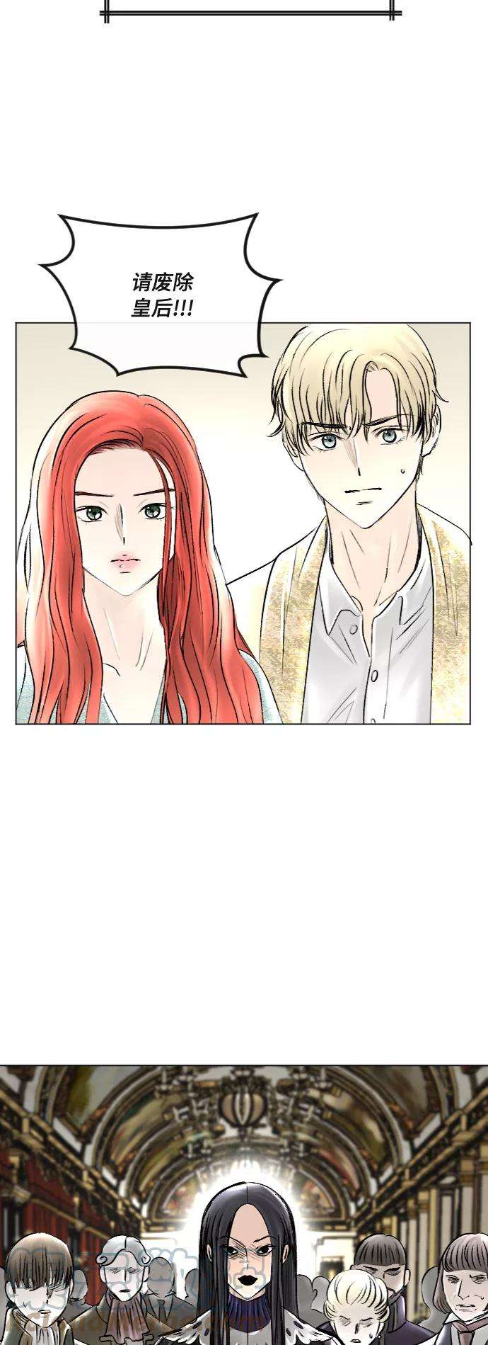 完结后捡了个男二39话