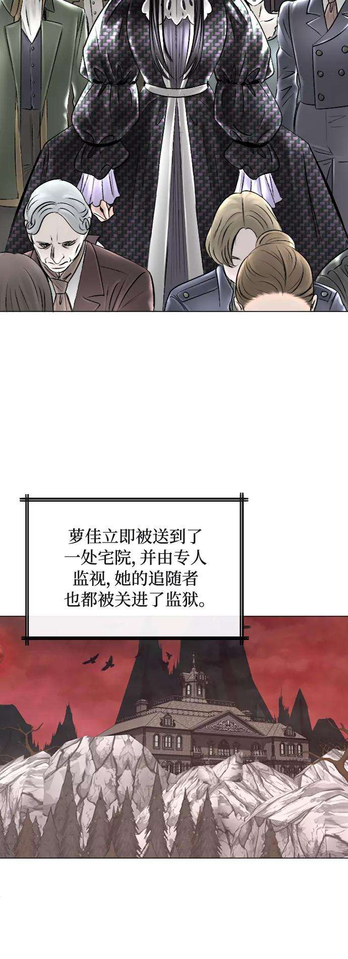 完结后捡了个男二39话