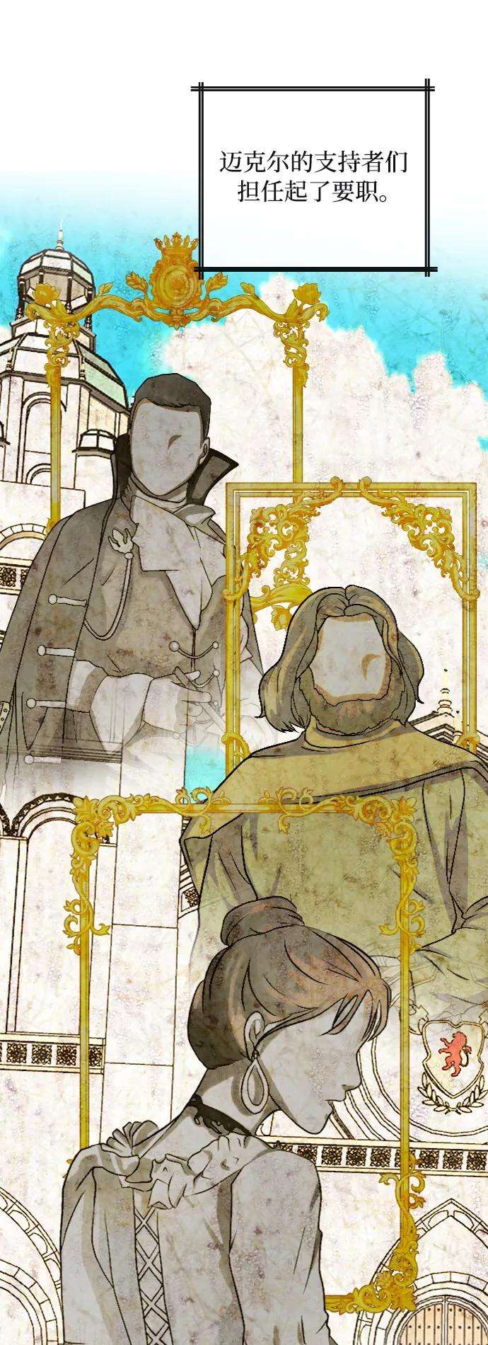 完结后捡了个男二39话