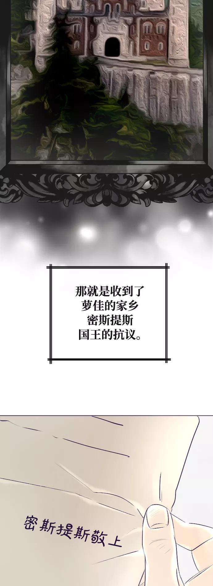 完结后捡了个男二39话