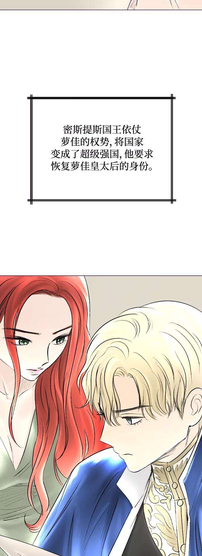 完结后捡了个男二39话