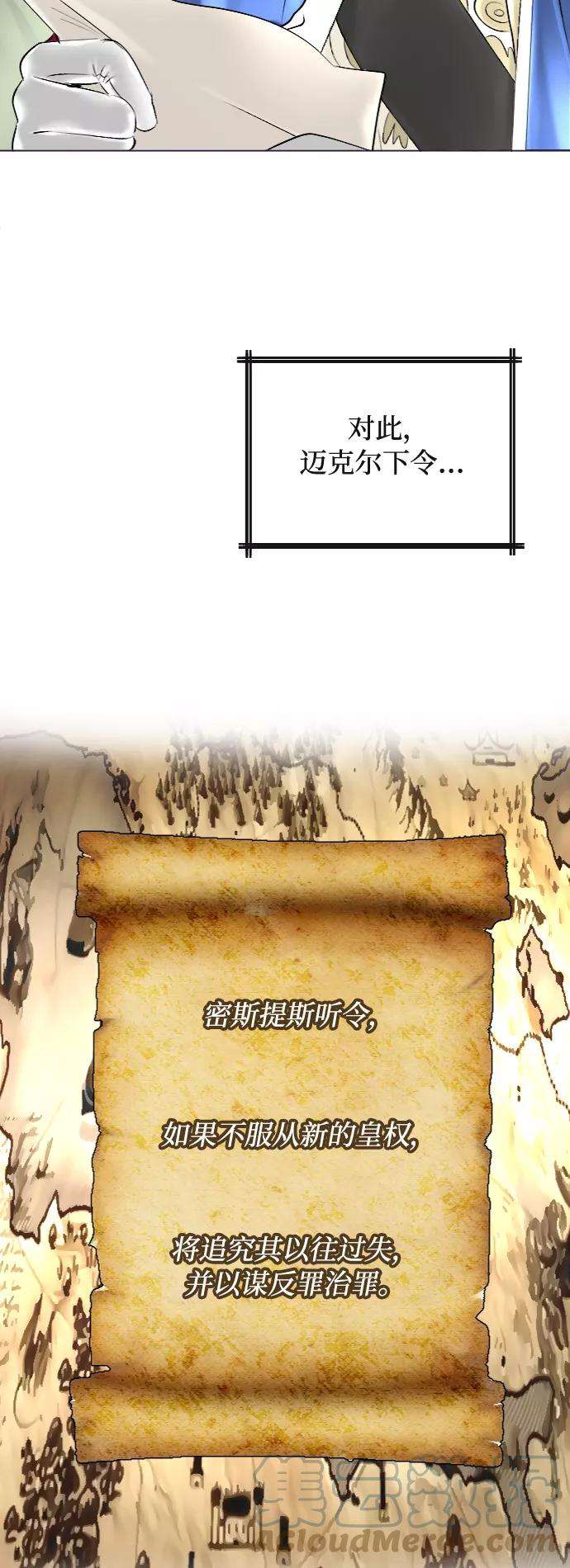 完结后捡了个男二39话