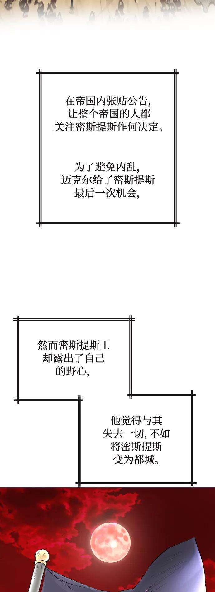 完结后捡了个男二39话