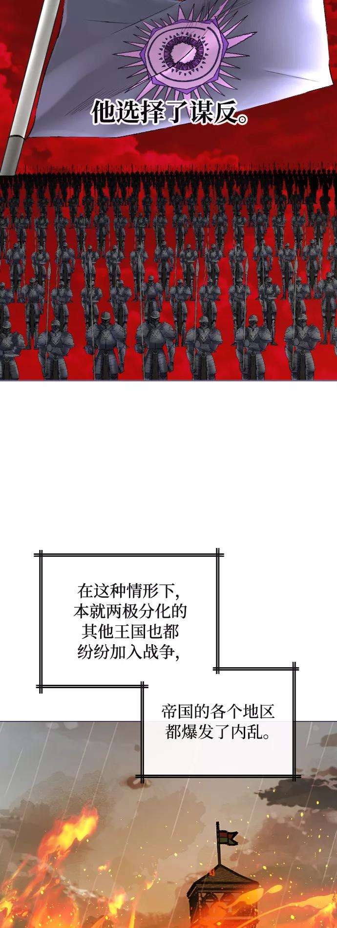 完结后捡了个男二39话