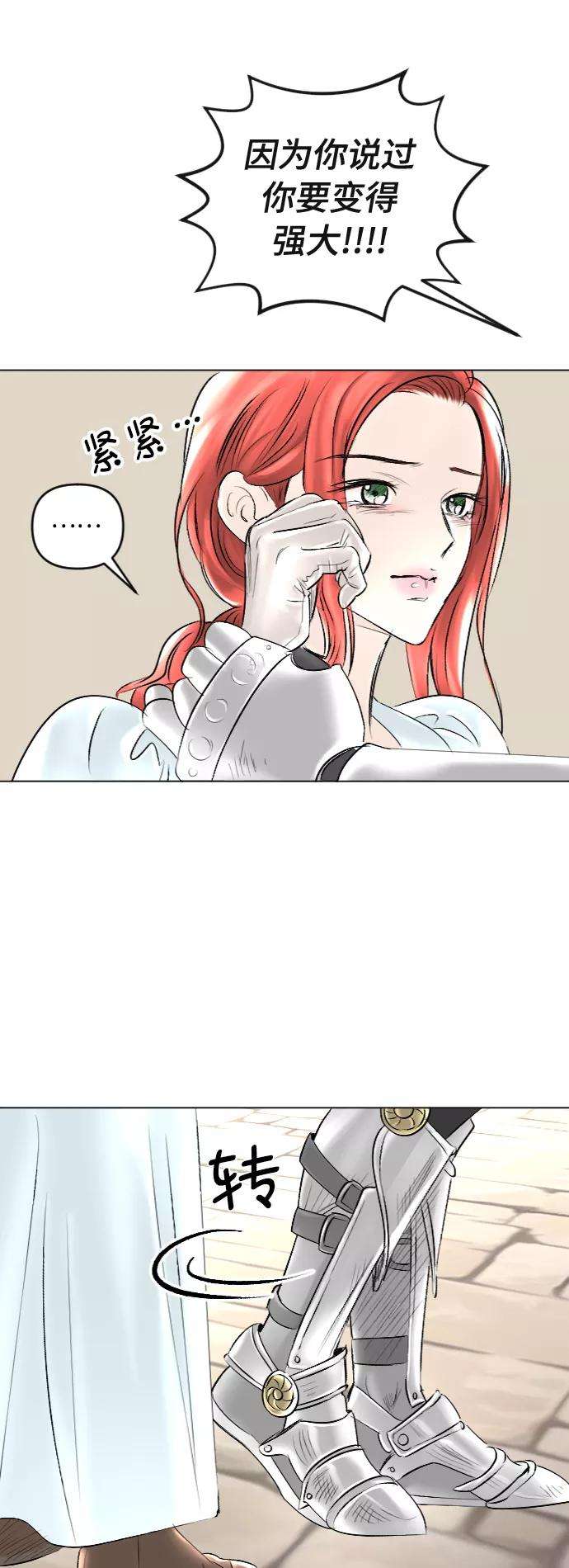 完结后捡了个男二39话