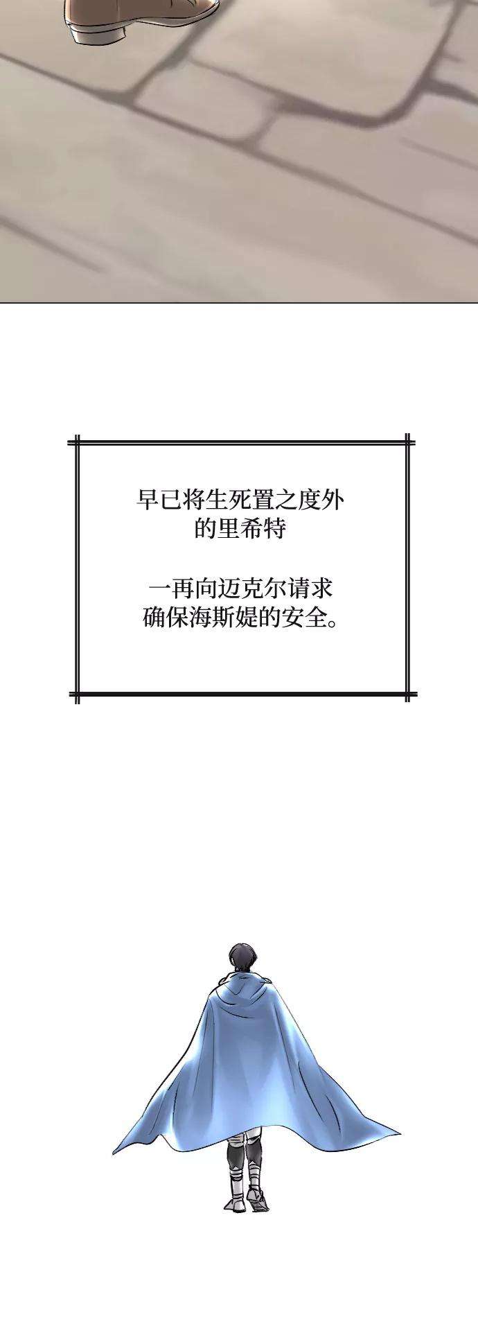 完结后捡了个男二39话