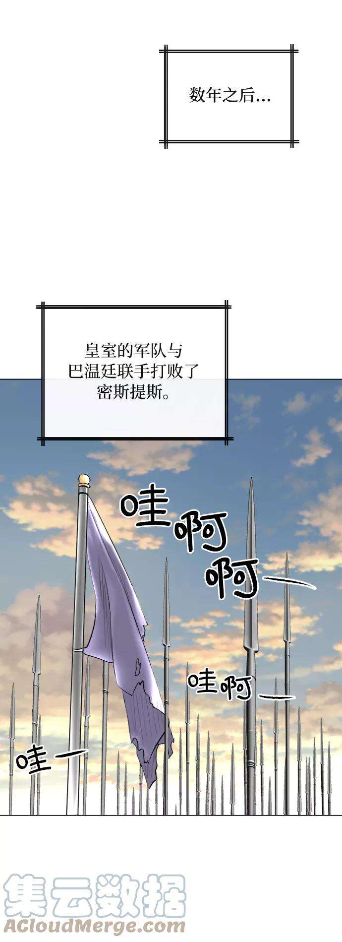 完结后捡了个男二39话