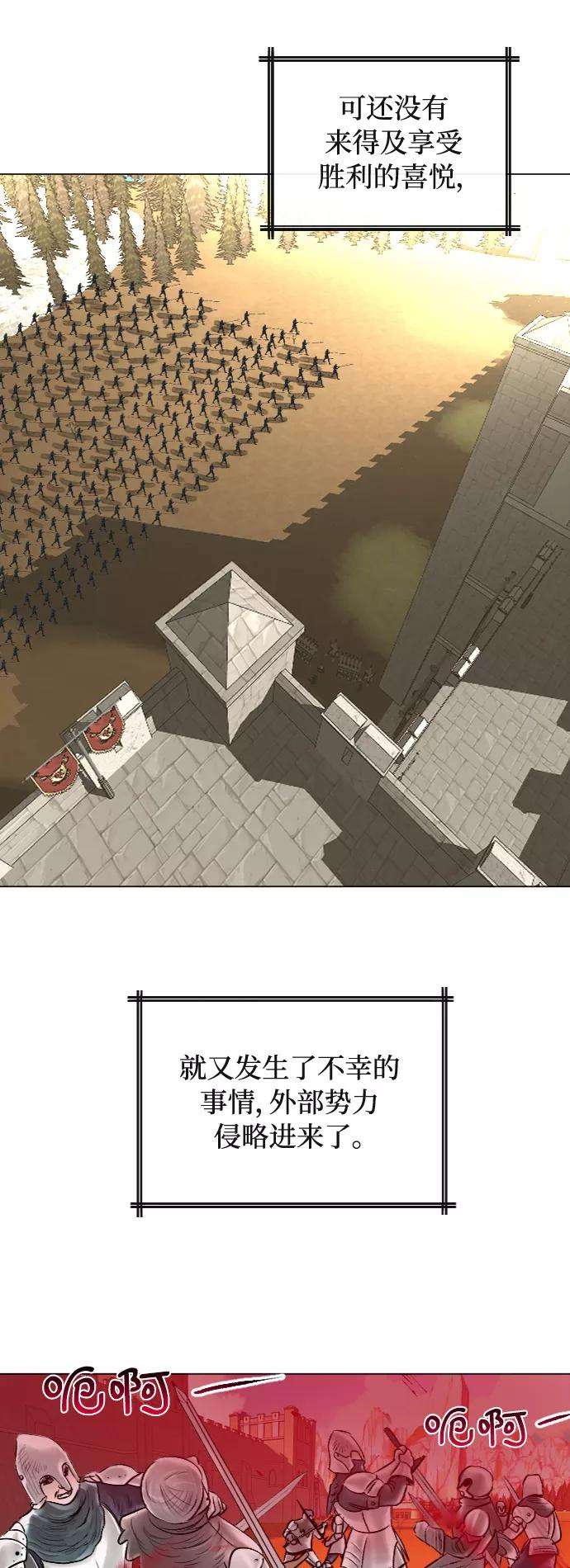 完结后捡了个男二39话