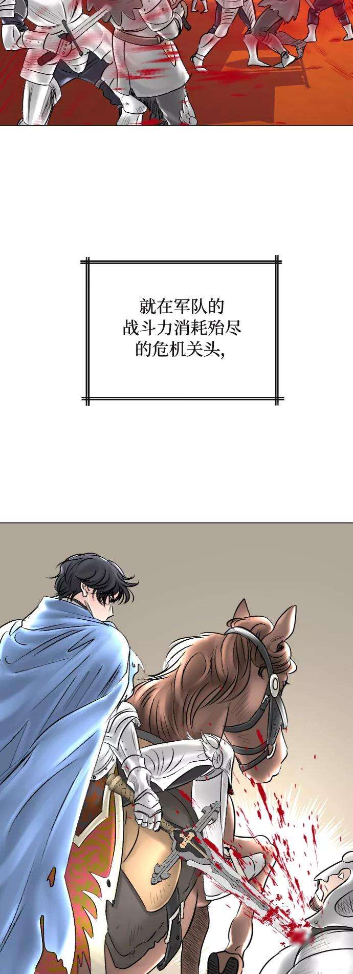 完结后捡了个男二39话