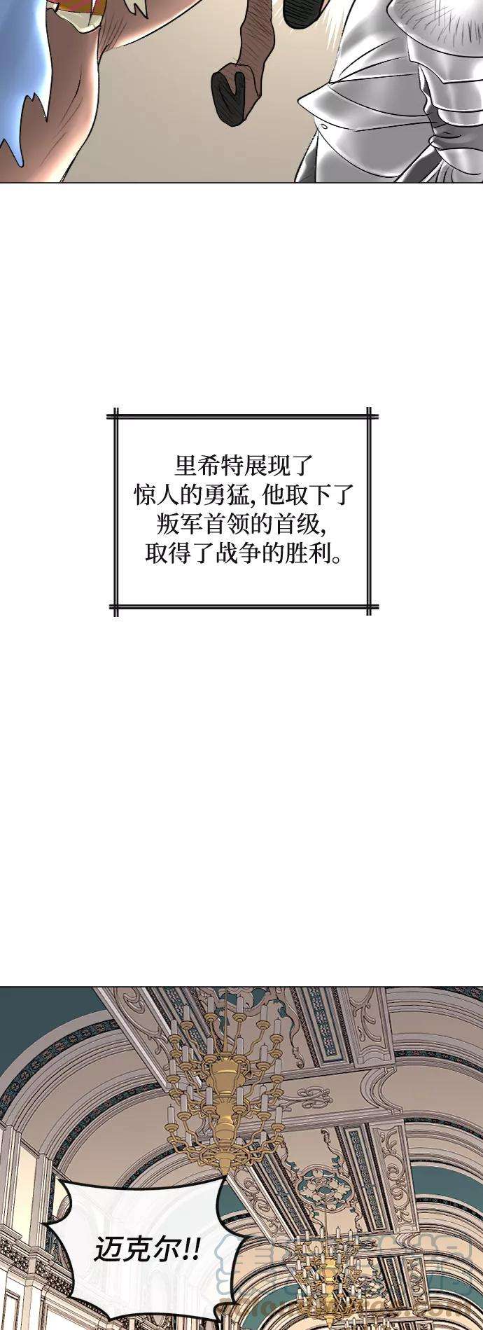 完结后捡了个男二39话