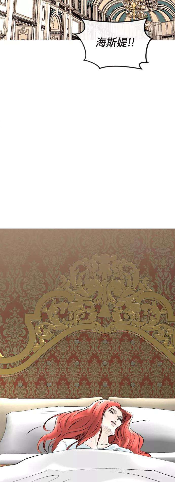 完结后捡了个男二39话