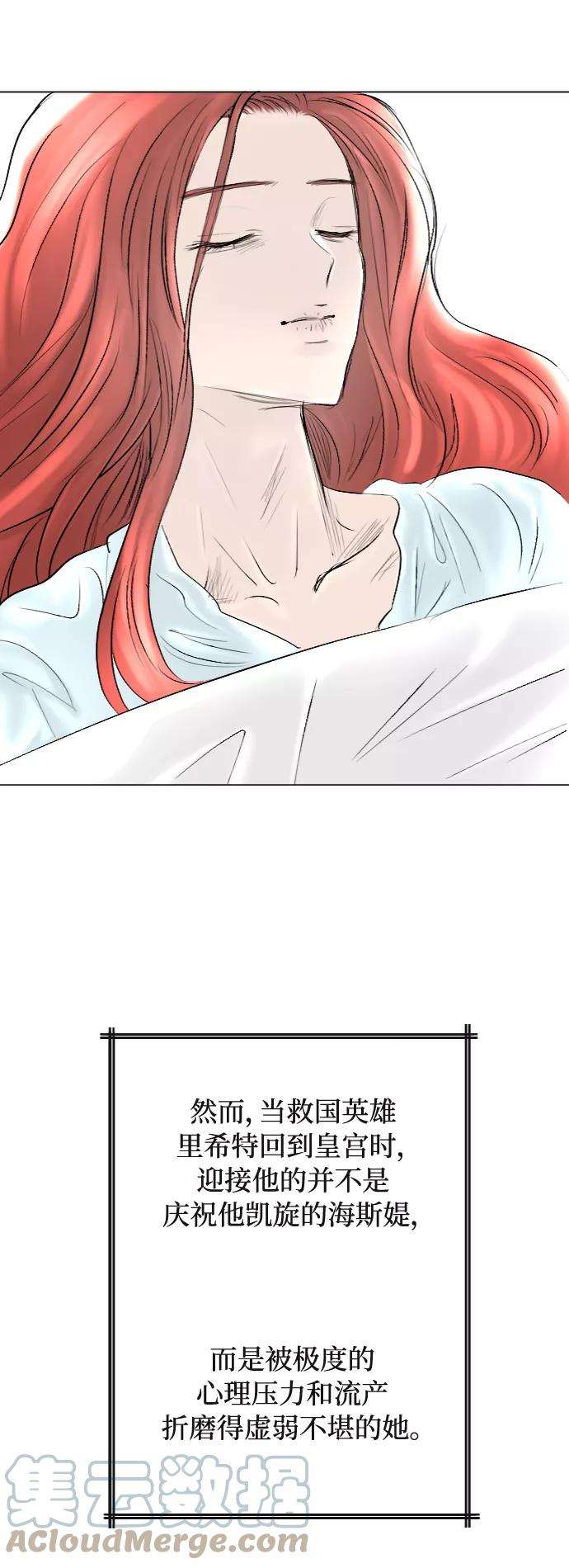 完结后捡了个男二39话