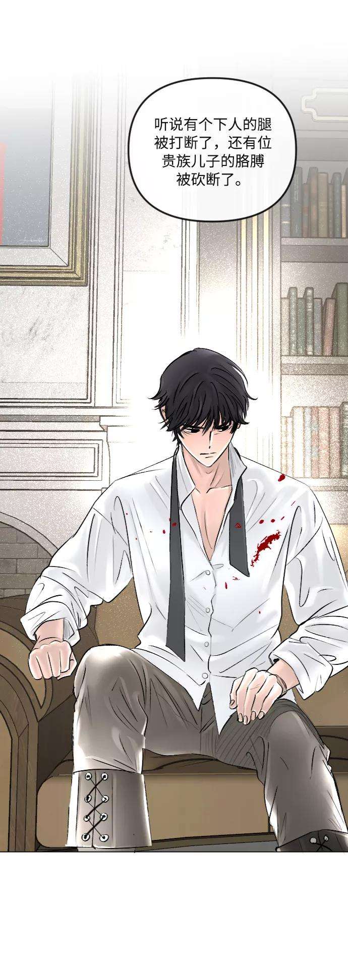 完结后捡了个男二39话