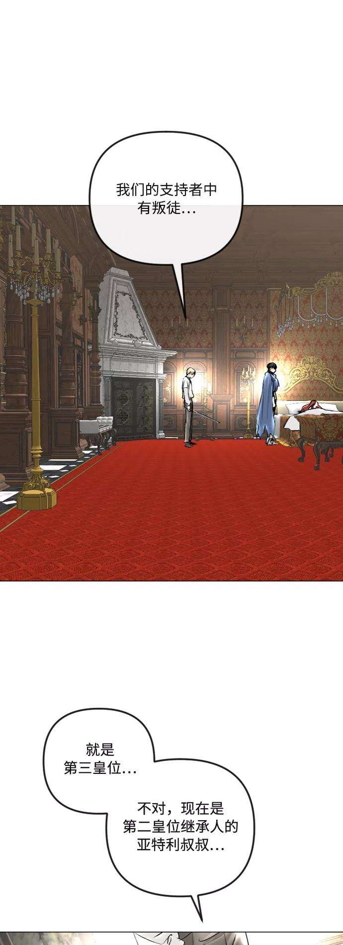 完结后捡了个男二39话