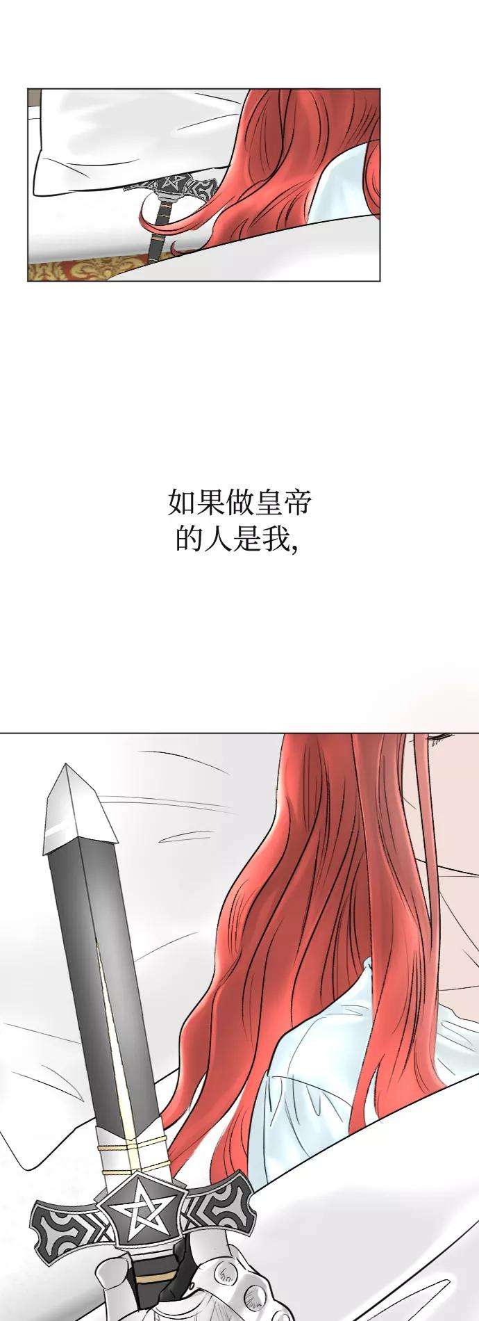 完结后捡了个男二39话