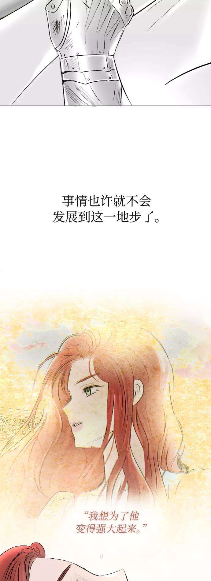 完结后捡了个男二39话