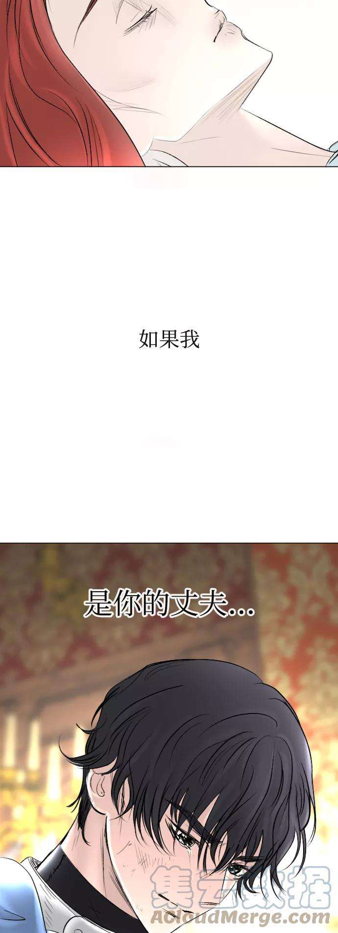 完结后捡了个男二39话