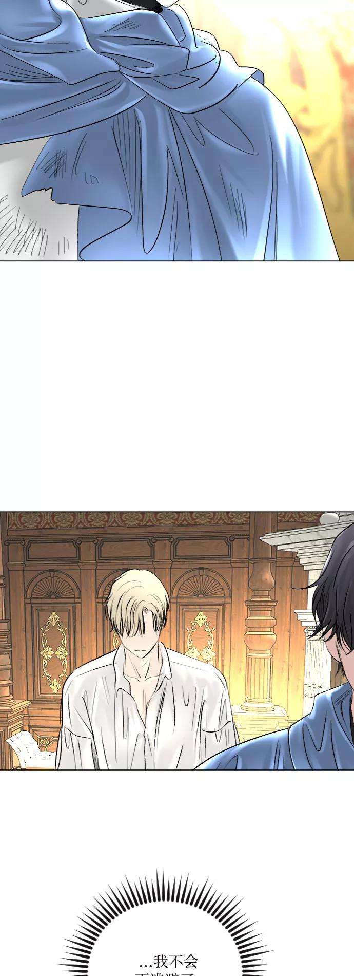 完结后捡了个男二39话