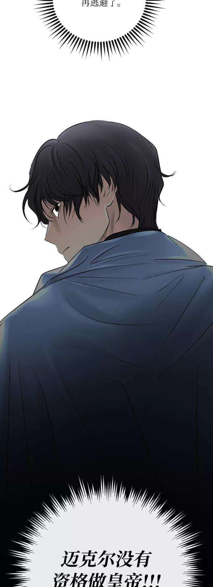 完结后捡了个男二39话