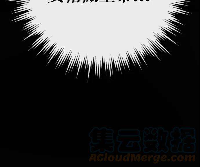 完结后捡了个男二39话