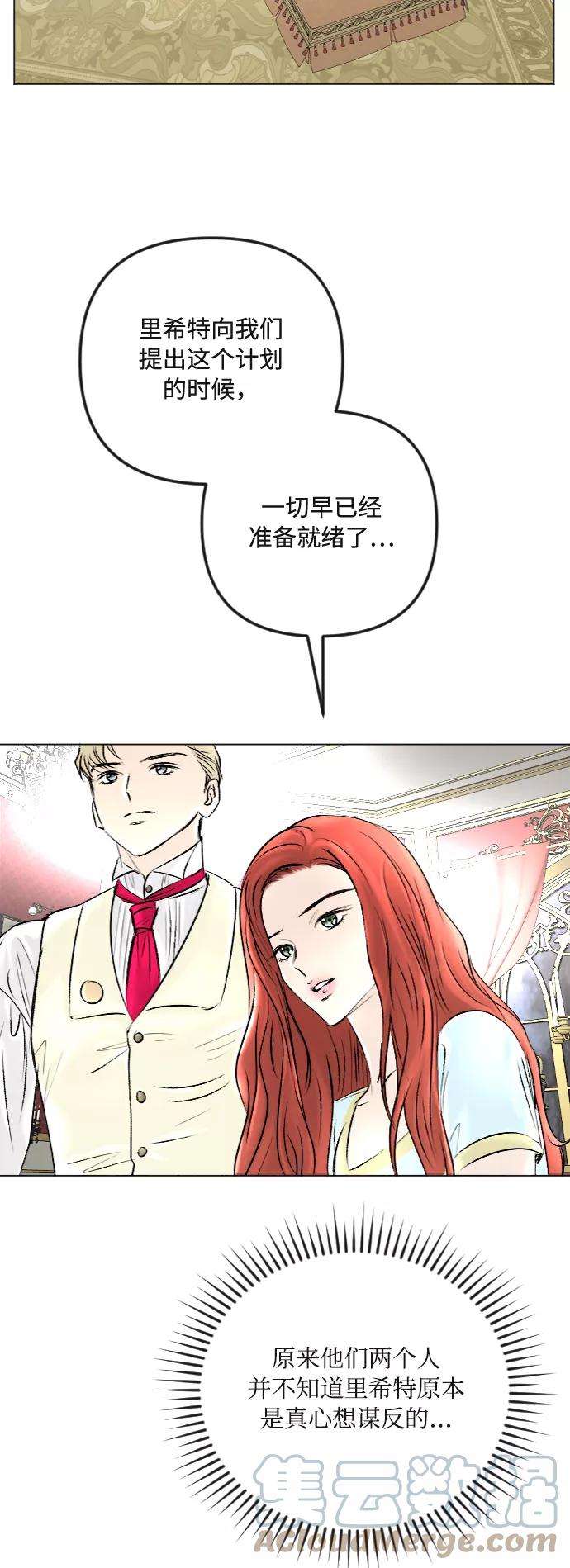 完结后捡了个男二39话