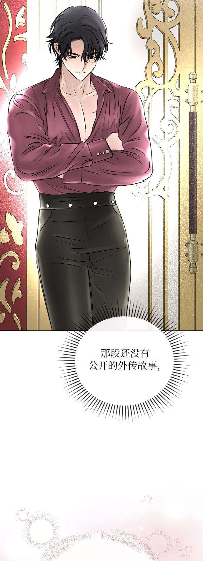 完结后捡了个男二39话