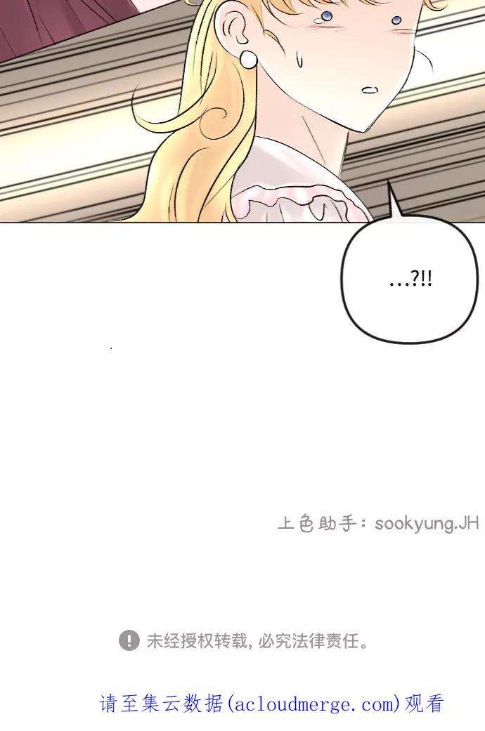 完结后捡了个男二39话