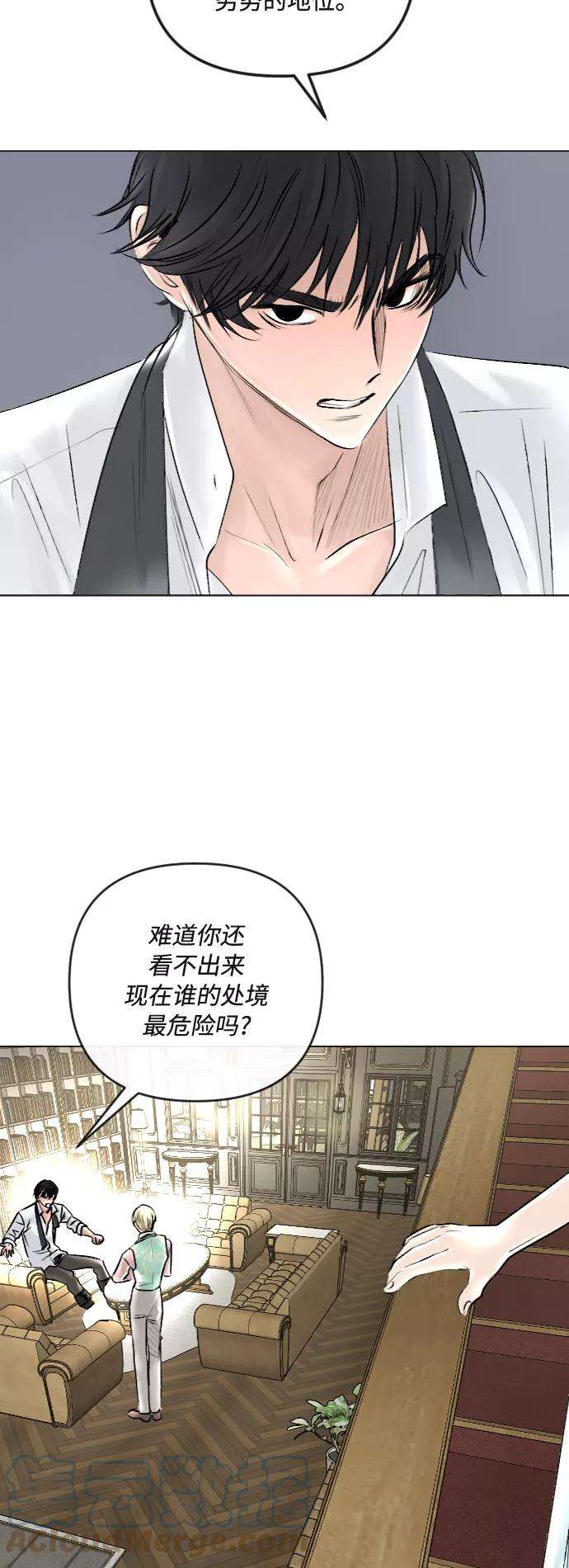 完结后捡了个男二39话