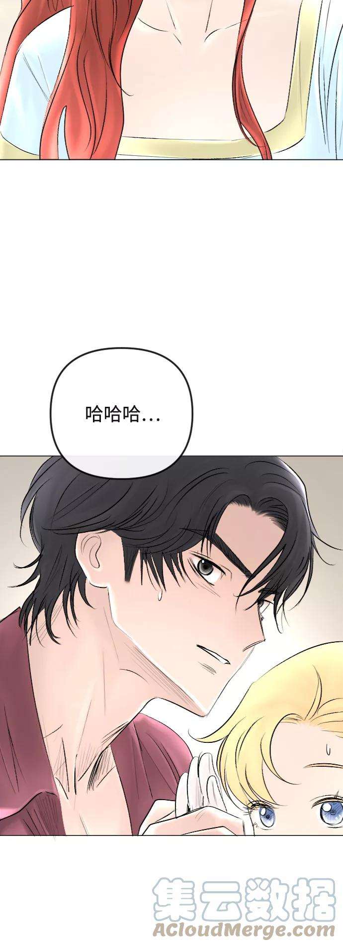 完结后捡了个男二40话