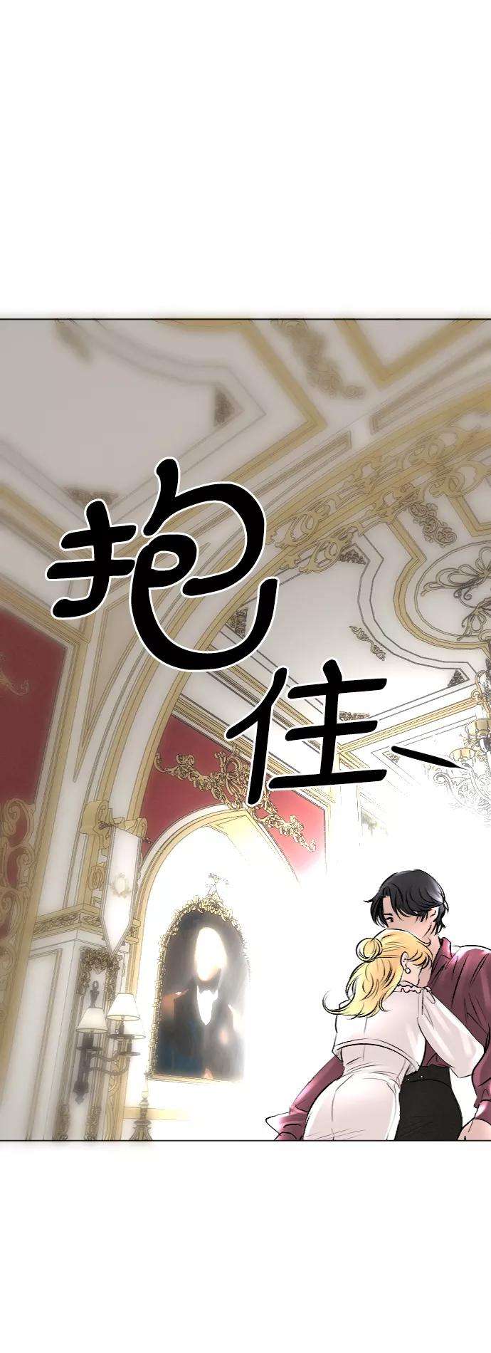 完结后捡了个男二40话