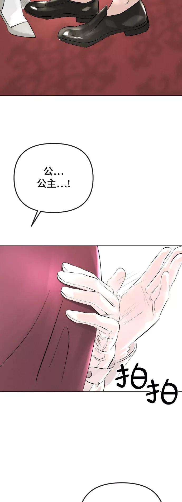 完结后捡了个男二40话