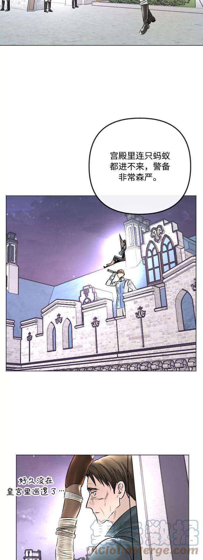 完结后捡了个男二40话