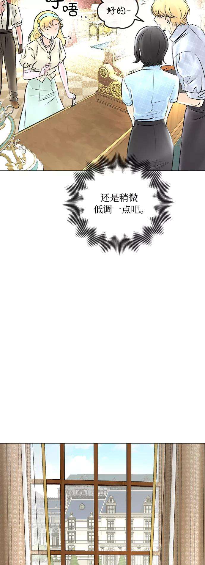 完结后捡了个男二43话