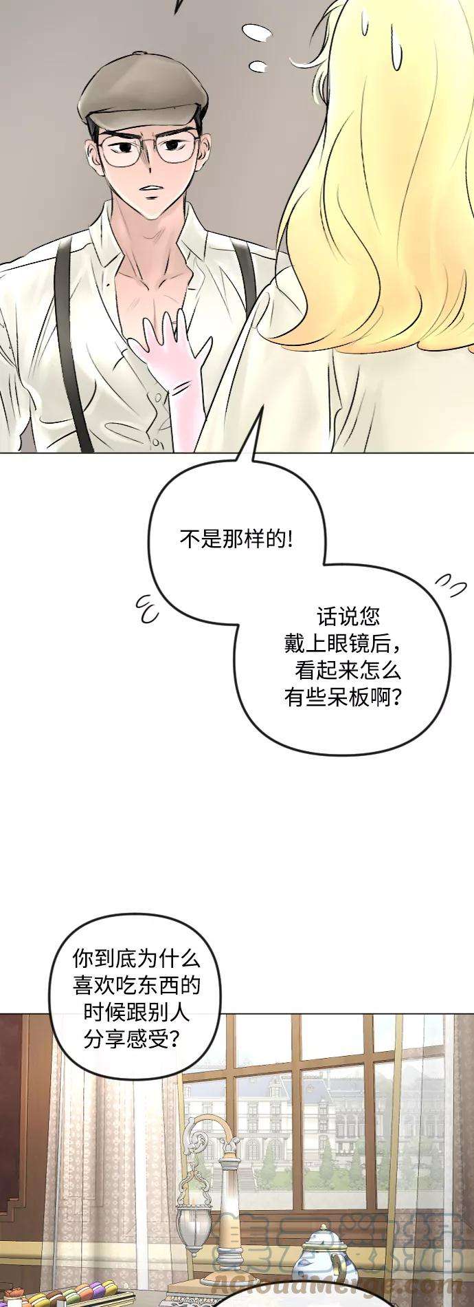 完结后捡了个男二43话