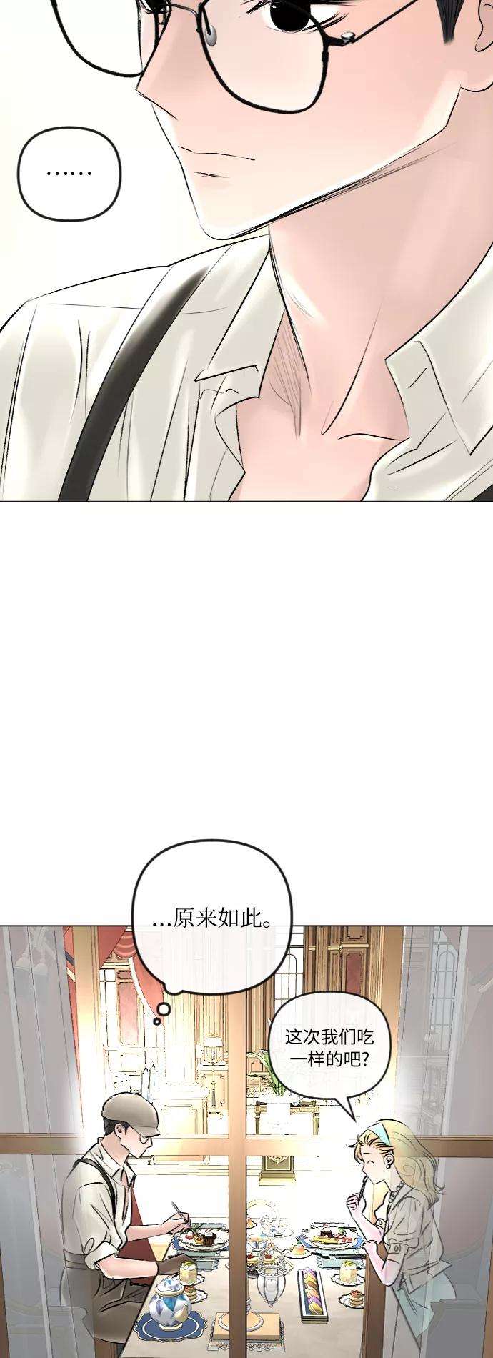 完结后捡了个男二43话