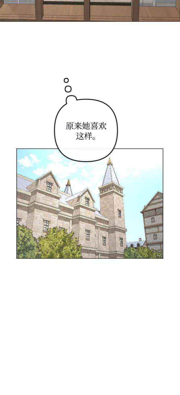 完结后捡了个男二43话