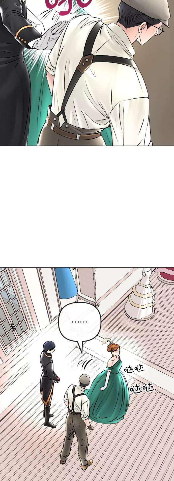 完结后捡了个男二43话