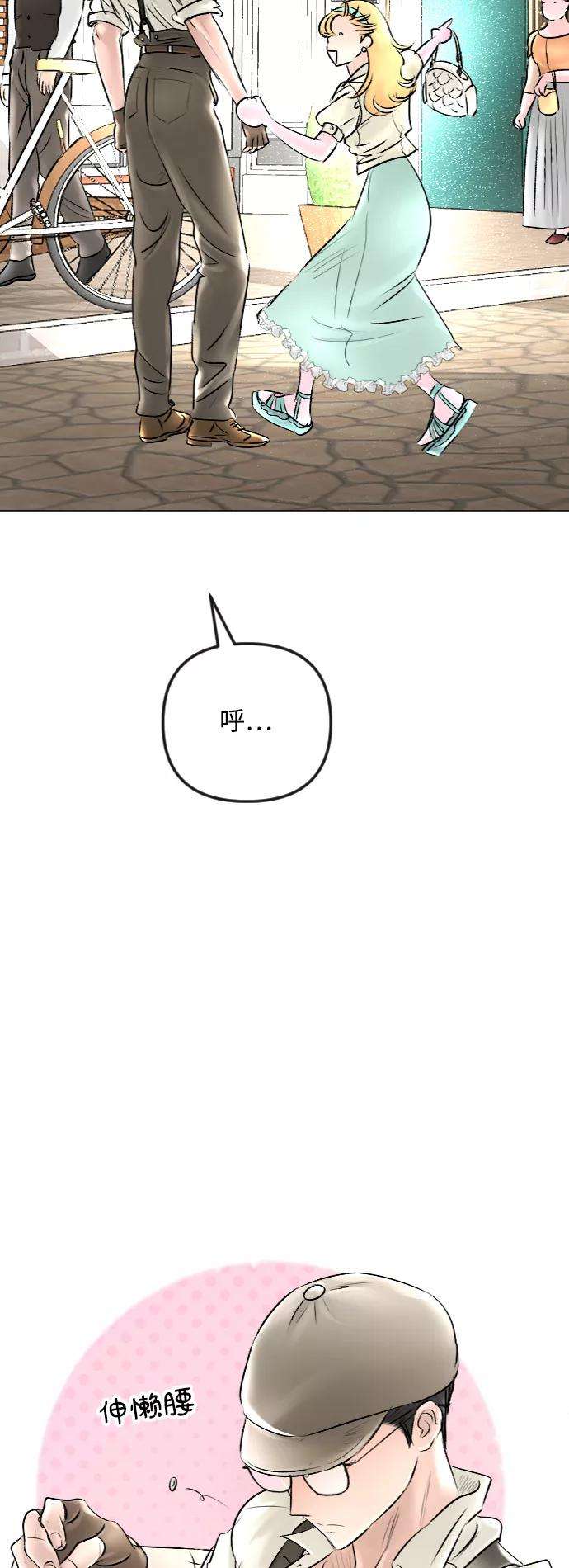 完结后捡了个男二43话