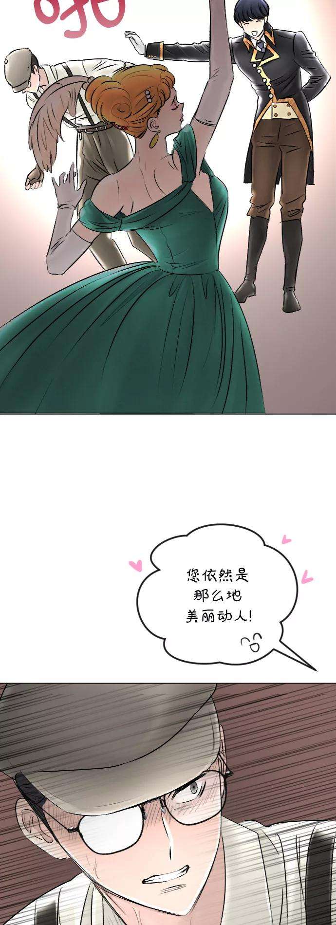 完结后捡了个男二43话