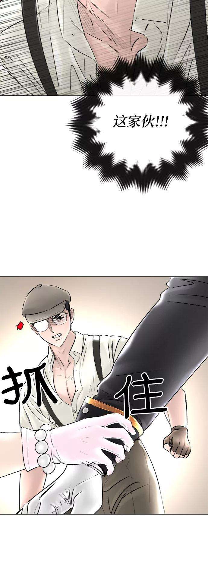 完结后捡了个男二43话